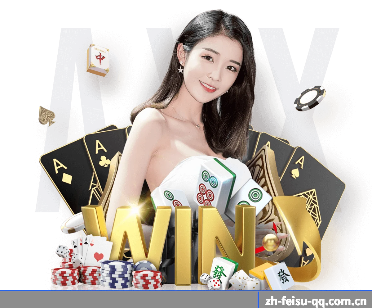 飞速体育 APP(feisu)